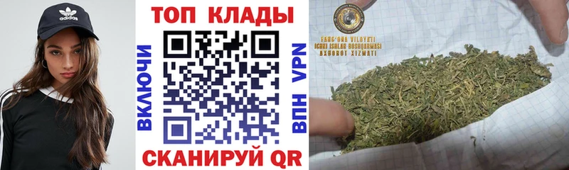Купить наркотик Багратионовск NBOMe  ГАШ  Кокаин 
