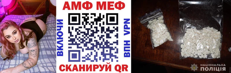 ОМГ ОМГ рабочий сайт  Багратионовск  Амфетамин 98% 