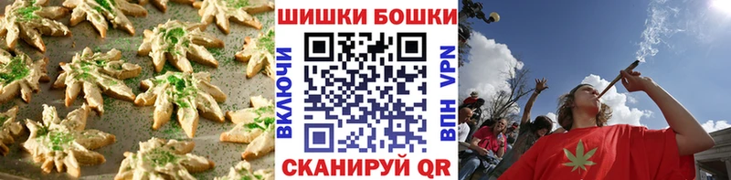 Еда ТГК конопля  Багратионовск 