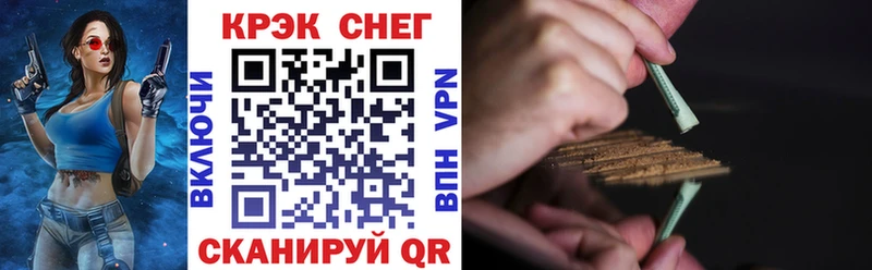 Кокаин Боливия  купить закладку  Багратионовск 