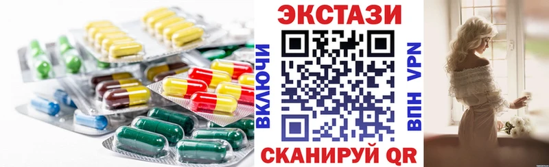 ЭКСТАЗИ DUBAI  blacksprut вход  Багратионовск  сколько стоит 