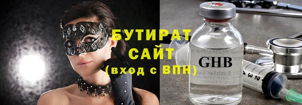 круглые Армянск