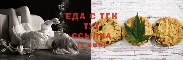 МДМА Аркадак