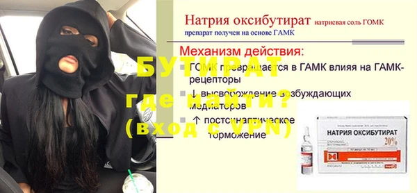 круглые Армянск