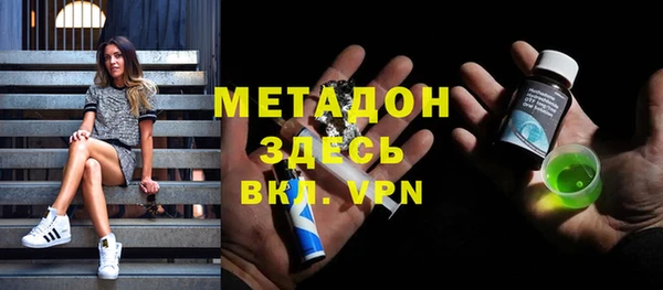 МДМА Аркадак