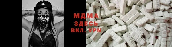 mix Арсеньев