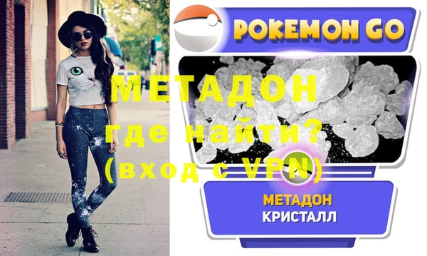 МДМА Аркадак