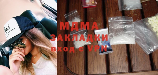 mix Арсеньев