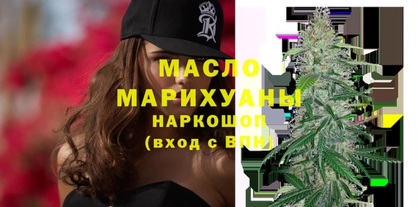 МДМА Аркадак