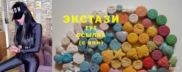 МДМА Аркадак