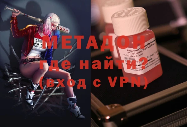 МДМА Аркадак