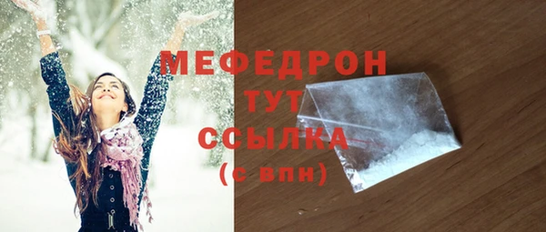 МДМА Аркадак