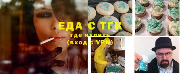 круглые Армянск