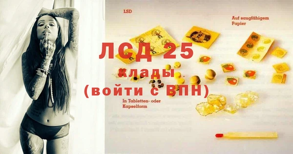 mix Арсеньев