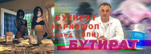 МДМА Аркадак