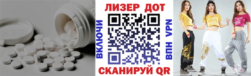 Лсд 25 экстази кислота  Багратионовск 