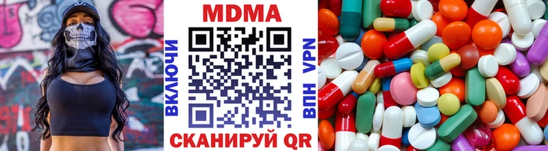 MDMA молли где продают наркотики Багратионовск