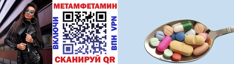 Первитин витя  где купить наркоту  Багратионовск 