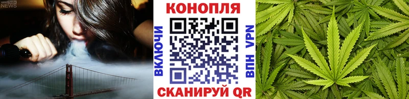 МАРИХУАНА сатива  кракен ONION  Багратионовск 